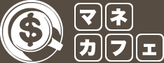 マネカフェ