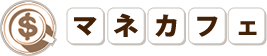 マネカフェ