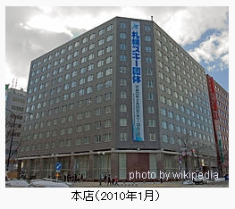 01_hokkaidobank