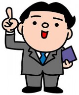 kaisetu_dansei