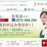 fukuho-