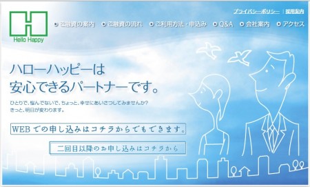 haro-haxtupi-