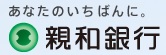 shinwaginkourogo