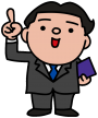 yubisashi