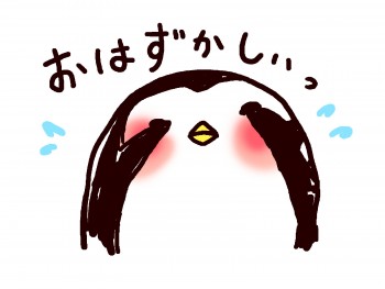 hazukashi