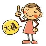daiji
