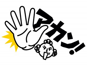 LW_作業_3-012-015_Hand_No_151028++++++++*