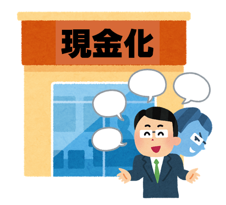 genkinkashop