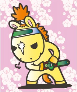katanawonukuuma