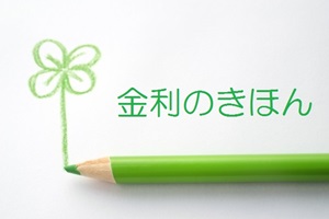 kihon