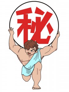 maruhinaotoko