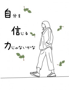 shinjiru
