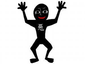 akunin