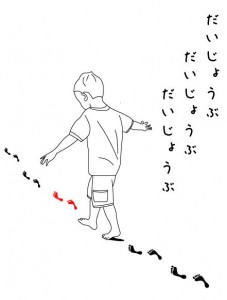 daijyoubudaijyoubu