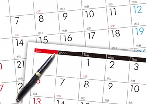 hiduke_calendar