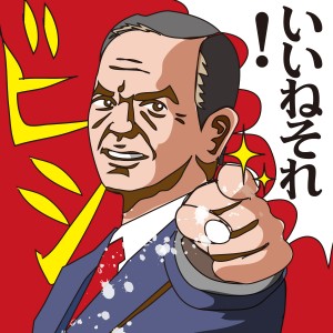 iinesore