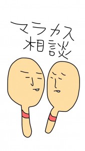 marakasusoudan