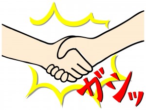 gashixtutoakusyu