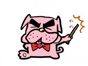 inunokyoukan