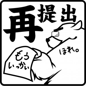 kumasaiteisyutu
