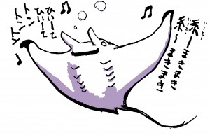 mantautau