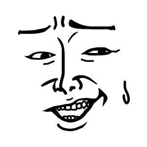akireru