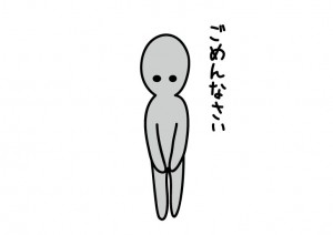 ayamaruutyuujin