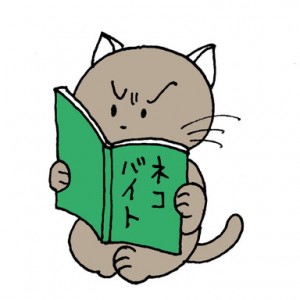 nekobaito