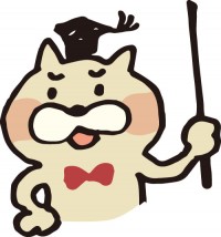 ネコ教授