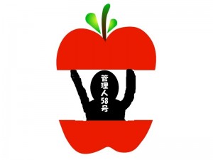 sazaeringokanrinin58ver