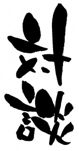 taidan