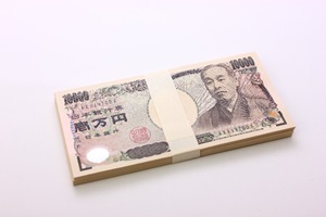 hyakumanen