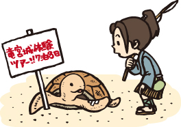 kame
